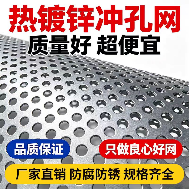 济宁市不锈钢冲孔板不锈钢筛板 - 推荐